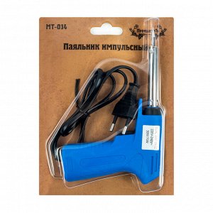 "Промысел" Паяльник импульсный MT-014 в блистере 220V/30-70 Вт