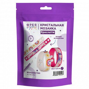 Кристальная (алмазная) мозаика "ФРЕЯ" ALVB-202 браслеты "Волшебство" 2.5 х 20.5 см