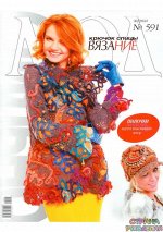 ЖУРНАЛ МОД №591 вязание FREE FORM крючок и спицы