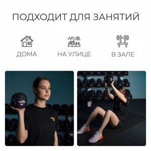 Медицинбол ONLYTOP, 1 кг, d=14 см