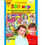 Книги для детей