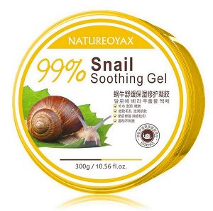 Увлажняющий улиточный гель NATURE AYAX Snail Soothing Gel