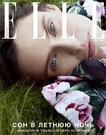 ELLE мини №41 июнь 2019