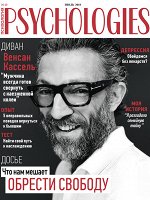 PSYCHOLOGIES мини №42 июль 2019