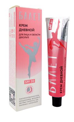 Крем дневной для лица и области декольте "Балет" SPF 20
