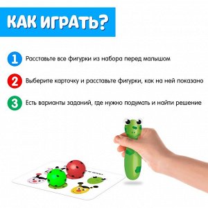 СИМА-ЛЕНД Развивающий набор «Зверятки по порядку»