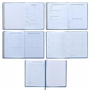 Дневник универсальный для 1-11 классов SIDNEY NEBRASKA, обложка из искусственной кожи, термотиснение, сиреневый, 48 листов