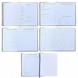 Дневник универсальный для 1-11 классов VELVET, обложка из искусственной кожи, термотиснение, чёрный, 48 листов
