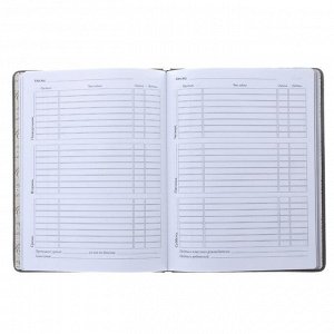 Дневник универсальный для 1-11 классов Velvet, твердая обложка, искусственная кожа, 48 листов, серый