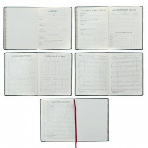 Дневник универсальный для 1-11 классов «Машинки», обложка из искусственной кожи, полимерная наклейка, 48 листов