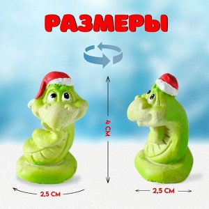 Фигурка полистоун «Добрый змей в новогоднем колпаке», красно-зелёный, 2.5x2.5x4 см, МИКС