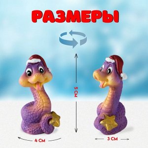 Фигурка полистоун «Фиолетовая змейка», 4x3x5 см, МИКС
