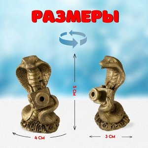 Фигурка полистоун «Кобра с увлечением», 4x3x5 см, МИКС
