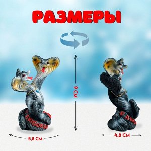 Фигурка полистоун «Змеи тёмные в обнимку», 5.8x4.8x9 см