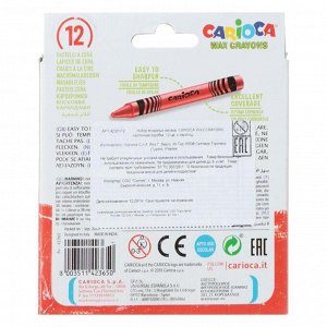 Мелки восковые 12 цветов Carioca Wax Crayons, диаметр 8 мм, круглые, в картонной коробке