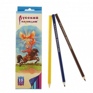 Карандаши 18 цветов "Русский карандаш. Сказки", шестигранные, длина 175мм, ok 6.4мм