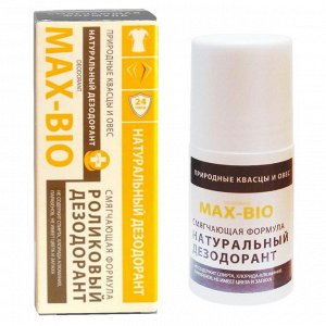 MAX-BIO Дезодорант «Смягчающая формула» 50мл