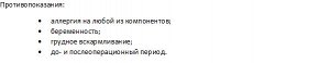 Куркумин с чёрным перцем в капсулах. 60 капсул по 200 мг