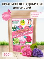 Удобрение органическое для гортензий, ТМ Удобряша 900 г