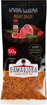 Приправы GAMARJOBA для мяса, Грузия