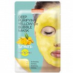 Purederm Пузырьковая маска с куркумой Deep Purifying Pink O2 Bubble Mask Turmeric
