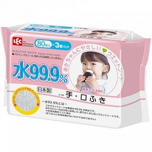 Детские влажные салфетки для лица и рук розовая пачка 3 уп*80 шт