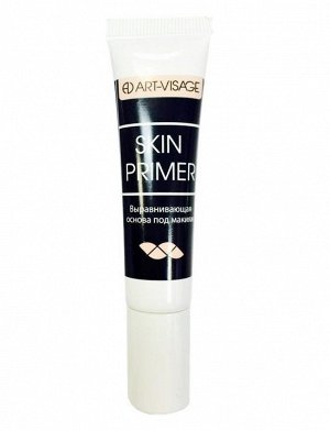 Основа под макияж AV Skin Primer (выравнивающая)