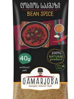 Приправы GAMARJOBA для лобио, Грузия