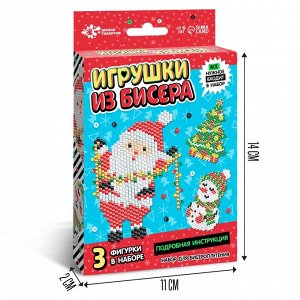 Новогодние игрушки из бисера «Дед Мороз и снеговик», своими руками, биснроплетение