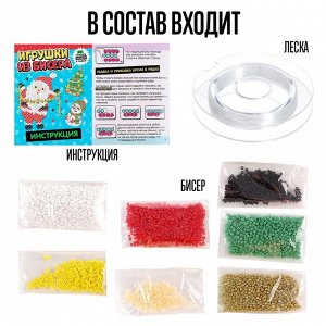 Новогодние игрушки из бисера «Дед Мороз и снеговик», своими руками, биснроплетение