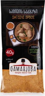 Приправы GAMARJOBA  для сациви,Грузия