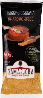 Приправы GAMARJOBA для харчо,Грузия