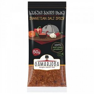Приправы GAMARJOBA Саванская соль острая,Грузия
