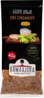 Приправы GAMARJOBA Кинза (кориандр),Грузия