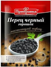 Перец Приправка Черный горошек 20 г
