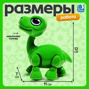 Робот - питомец «Динозавр» IQ BOT, интерактивный: реагирует на голос, звук, свет, на батарейках, зелёный