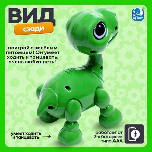 Робот - питомец «Динозавр» IQ BOT, интерактивный: реагирует на голос, звук, свет, на батарейках, зелёный