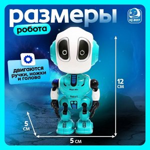 Робот «Смартбот», реагирует на прикосновение, световые и звуковые эффекты, цвет голубой