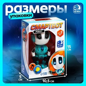 Робот «Смартбот», реагирует на прикосновение, световые и звуковые эффекты, цвет голубой