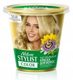 ФК Краска &quot;Nature Stylist Color&quot; для волос 11.0 ПЕРЛАМУТРОВЫЙ БЛОНД (натуральная) 1
