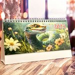 Календарь с ЗМЕЁЙ 2025 настольный, листовой, отрывной, перекидной