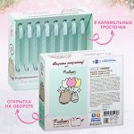 Pusheen карамельные тросточки 120 г