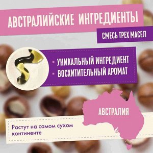 AUSSIE Масло для волос 3 Miracle Oil Reconstructor 100мл