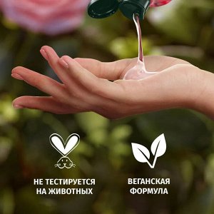 HERBAL ESSENCES Шампунь Аромат розы 350мл