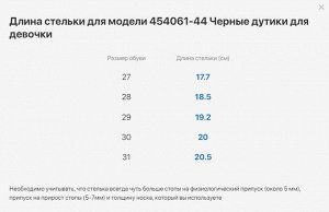 Сапоги зимние Котофей
