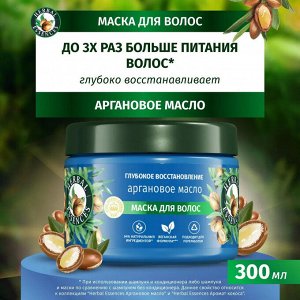 HERBAL ESSENCES Маска для волос Аргановое масло 300мл