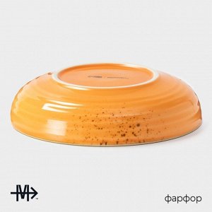 Тарелка глубокая Magistro «Церера», 700 мл, d=18.5 см, фарфор, оранжевая