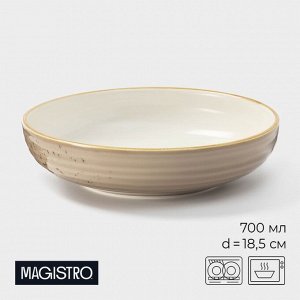 Тарелка глубокая Magistro «Церера», 700 мл, d=18.5 см, фарфор, коричневая