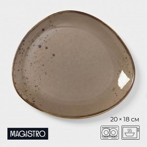 Блюдо для подачи Magistro «Церера», 20x18 см, фарфор, коричневое