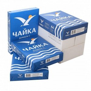 Бумага A4 "В" класс ЧАЙКА 80г/м2, 500л., 153(+/-3)%